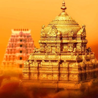 Tirumala